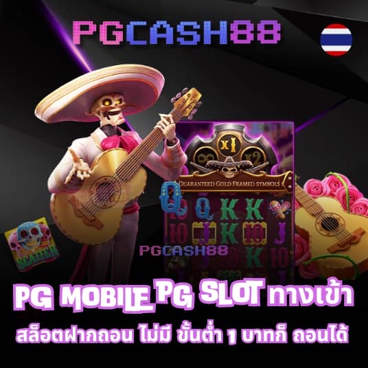 slot pg auto